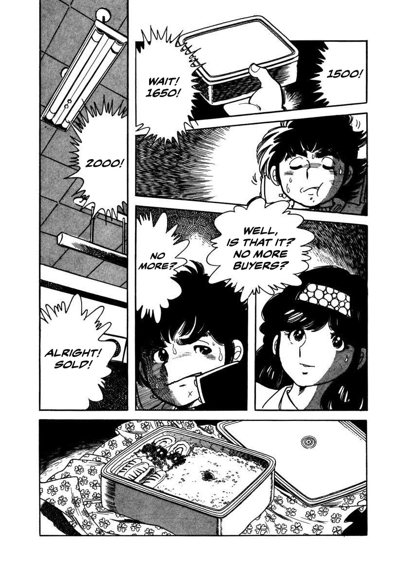 The Kabocha Wine Chapter 3 page 7 - Chapter 3: Beware The Iron Man!