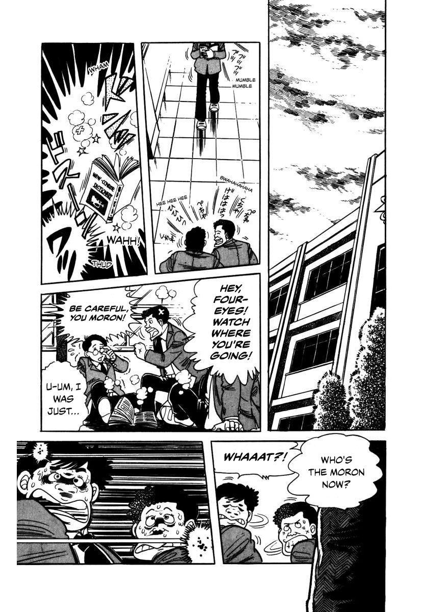 The Kabocha Wine Chapter 3 page 9 - Chapter 3: Beware The Iron Man!