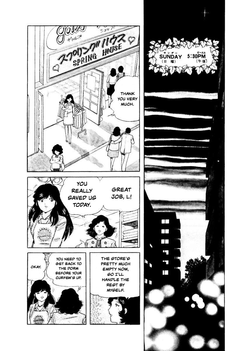 The Kabocha Wine Chapter 4 page 29 - Chapter 4: A Spring House Full Of Girls