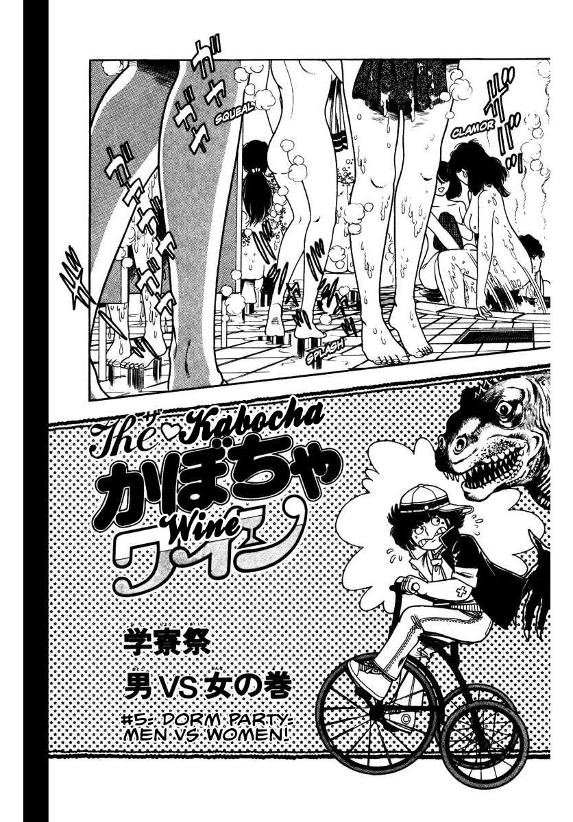 The Kabocha Wine Chapter 5 page 1 - Chapter 5: Dorm Party: Men vs. Women!