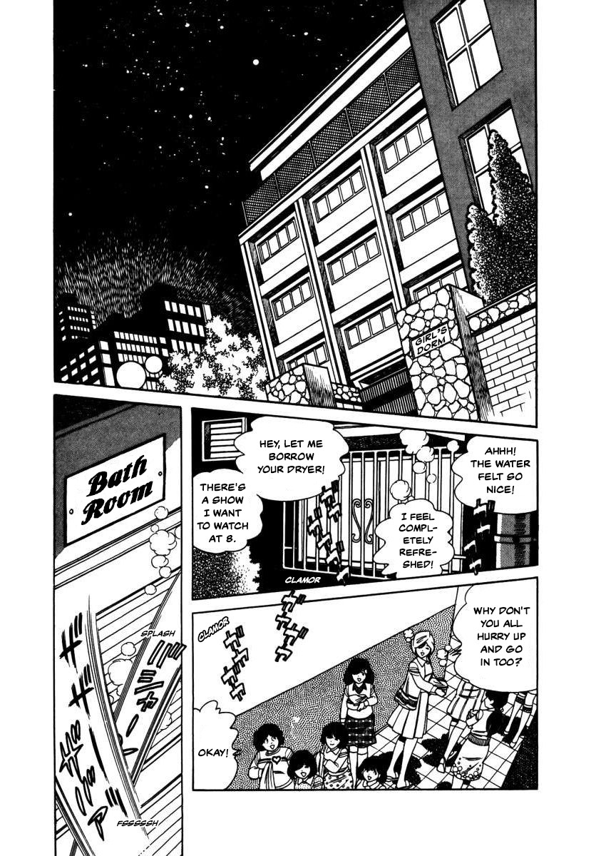 The Kabocha Wine Chapter 5 page 2 - Chapter 5: Dorm Party: Men vs. Women!