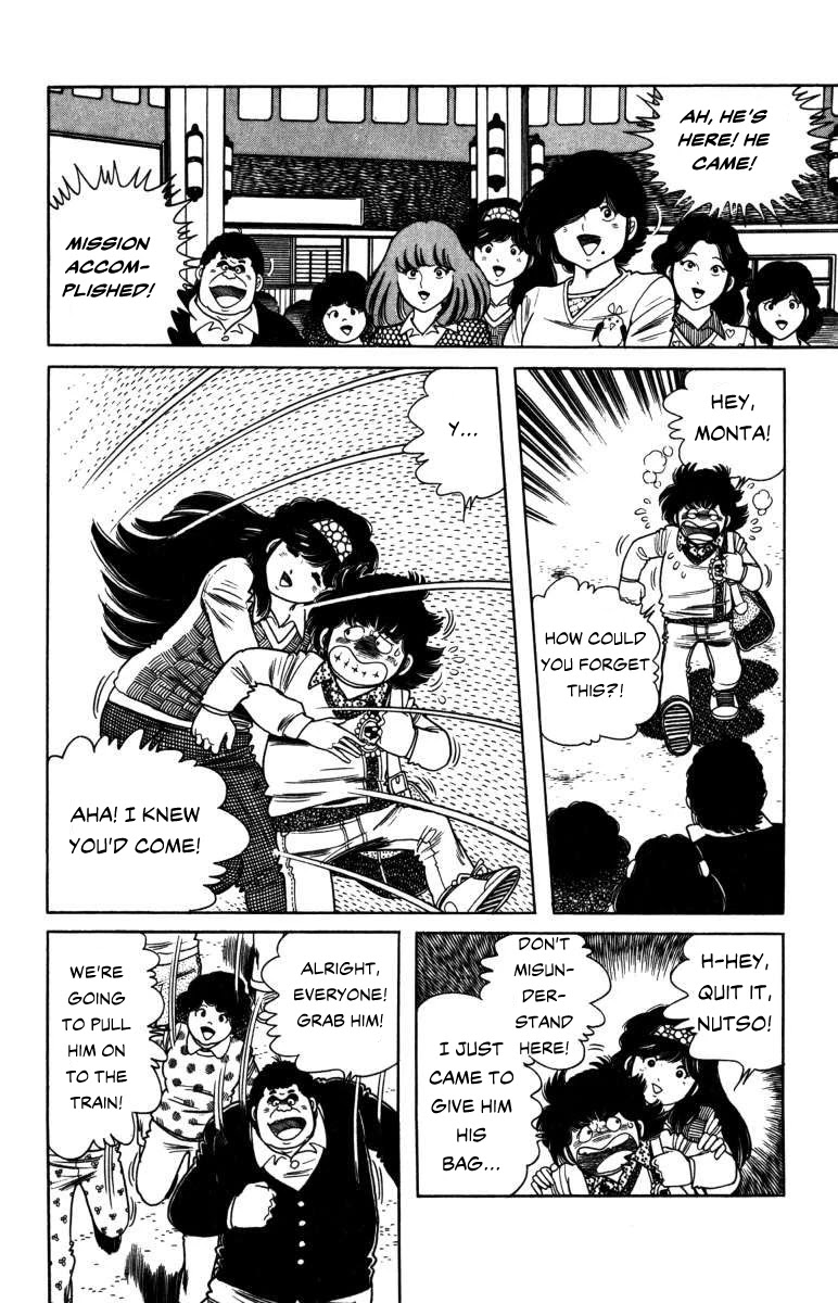 The Kabocha Wine Chapter 7 page 14 - Chapter 7: The Bodyguards of Ashigara Mountain
