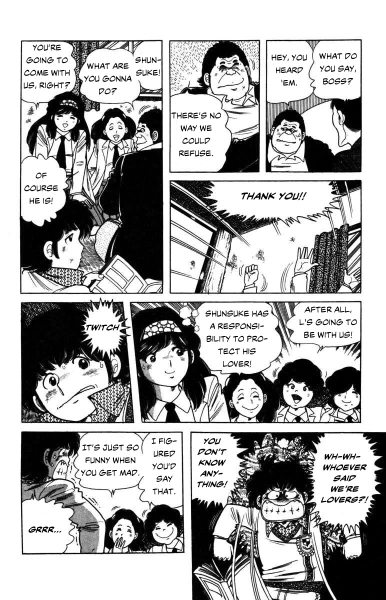 The Kabocha Wine Chapter 7 page 6 - Chapter 7: The Bodyguards of Ashigara Mountain