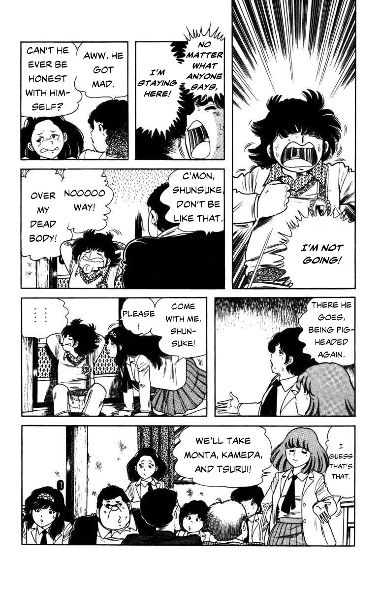 The Kabocha Wine Chapter 7 page 7 - Chapter 7: The Bodyguards of Ashigara Mountain