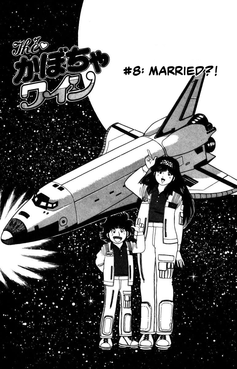 The Kabocha Wine Chapter 8 page 1 - Chapter 8: Married?!
