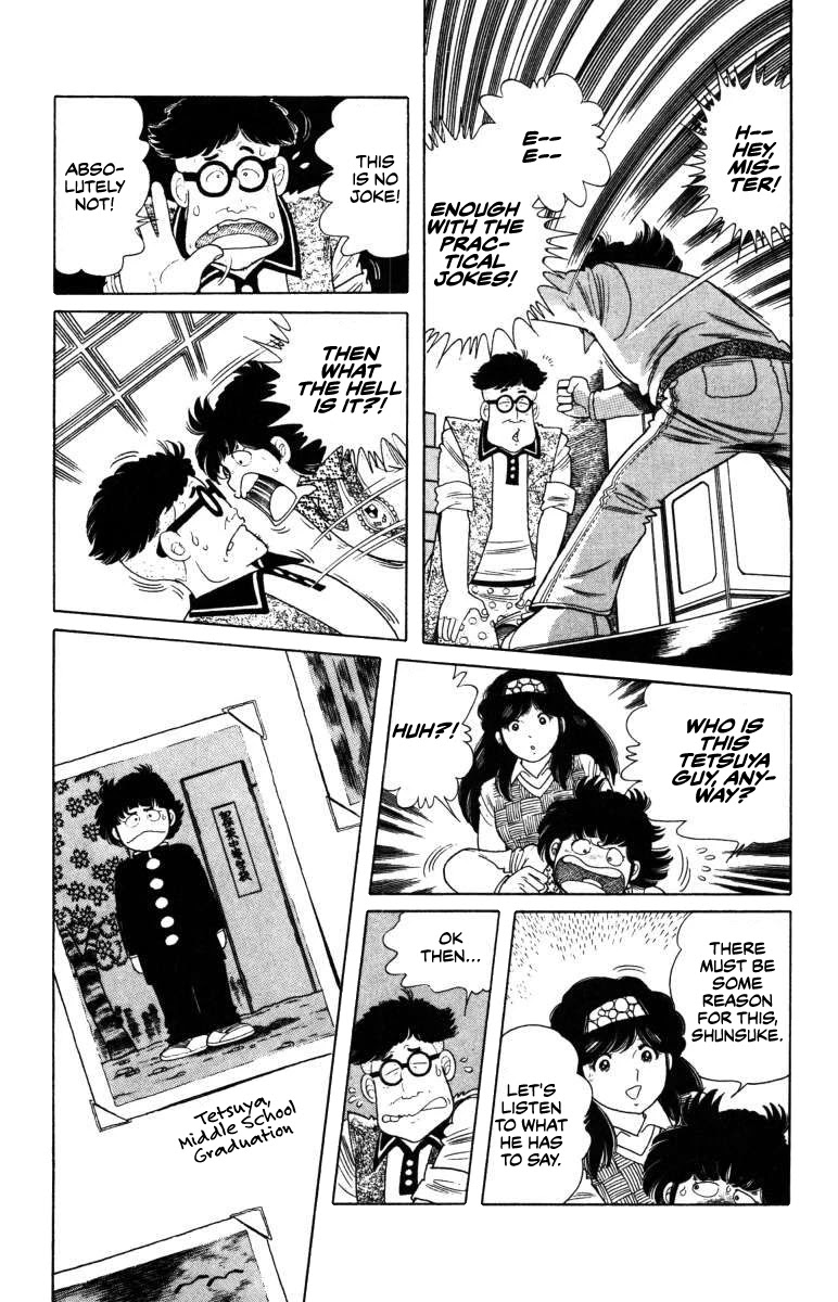 The Kabocha Wine Chapter 8 page 3 - Chapter 8: Married?!
