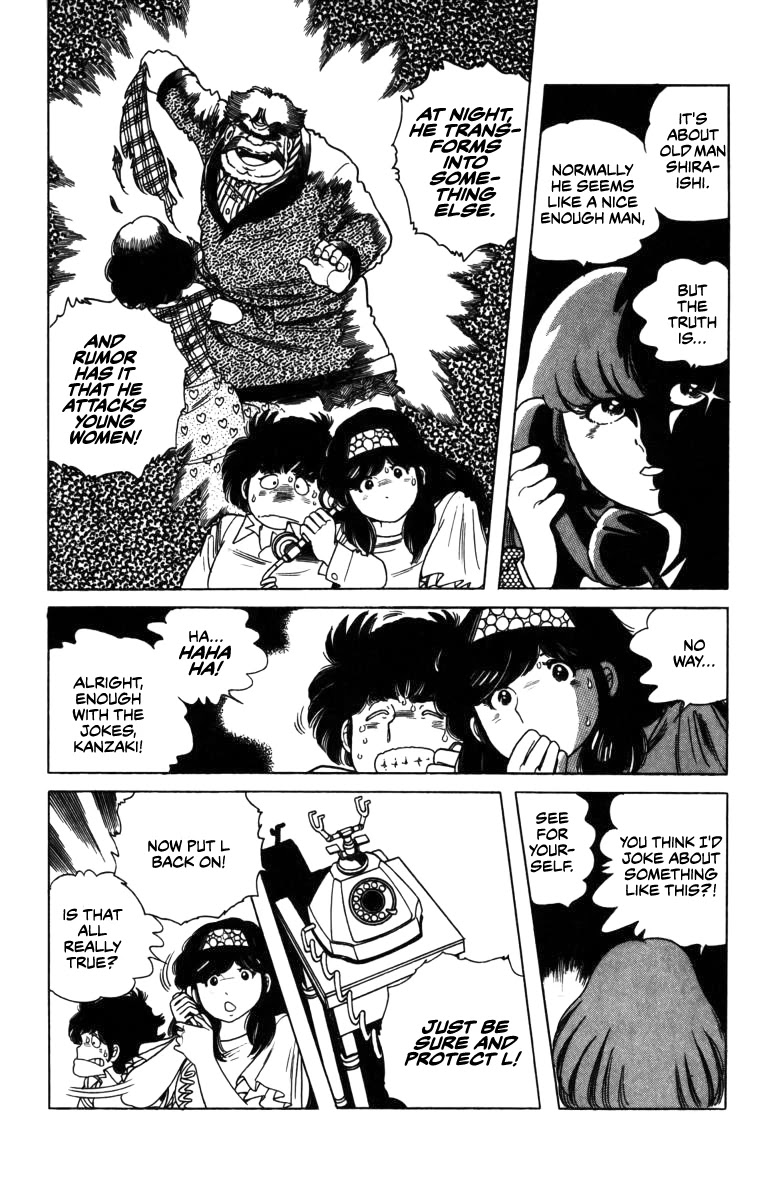 The Kabocha Wine Chapter 8 page 32 - Chapter 8: Married?!