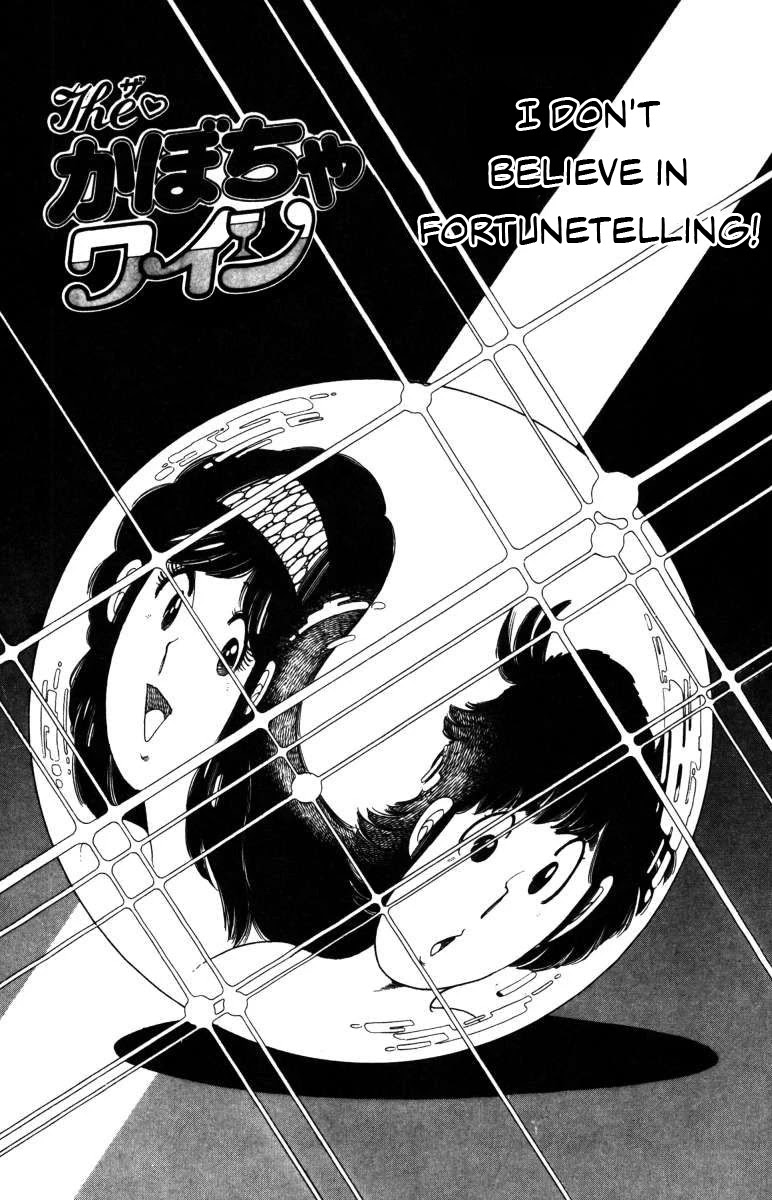 The Kabocha Wine Chapter 9 page 1 - Chapter 9: I Don't Believe In Fortunetelling!