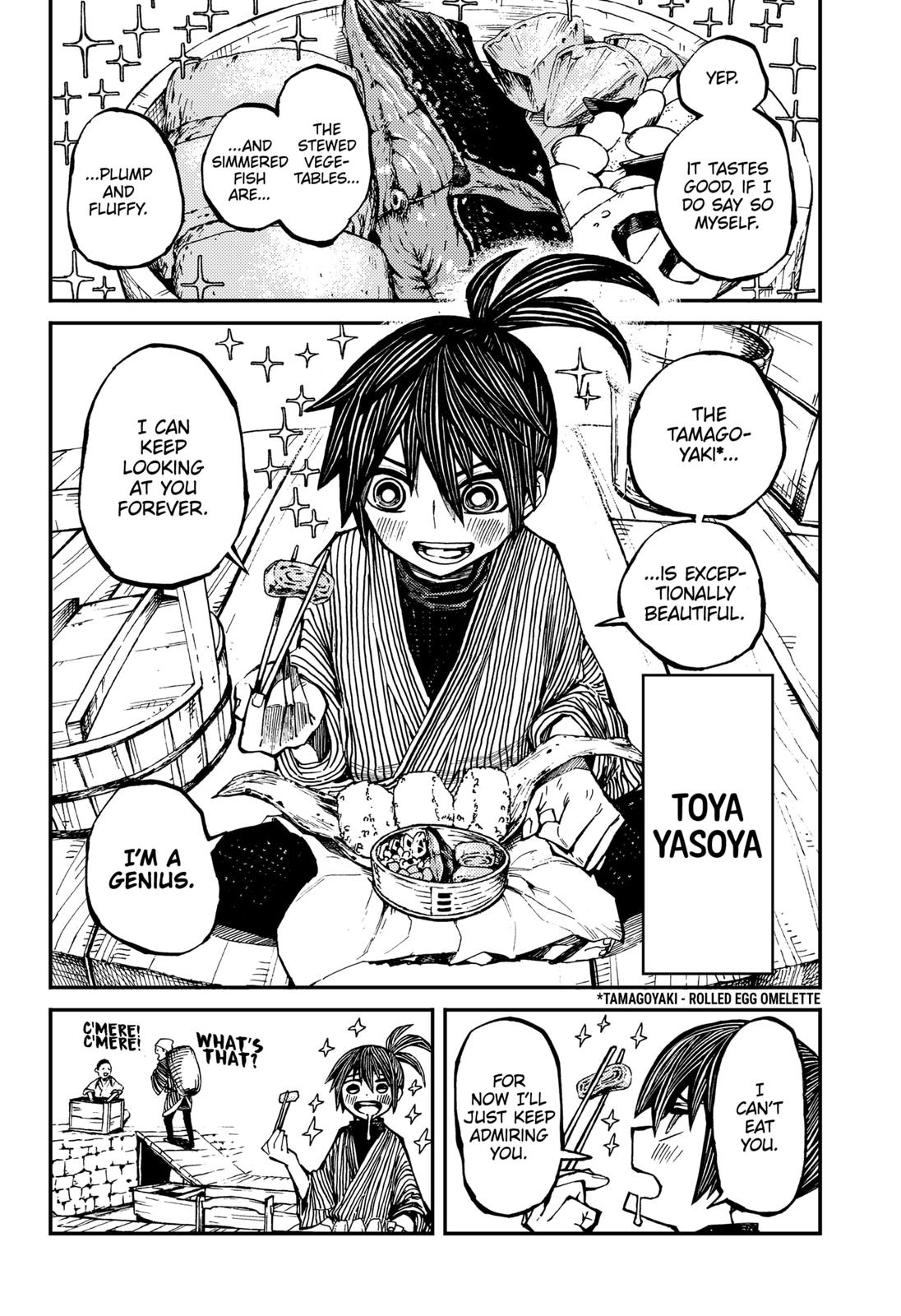 The Kajiki Chef: Divine Cuisine Chapter 1 page 4 - Chapter 1