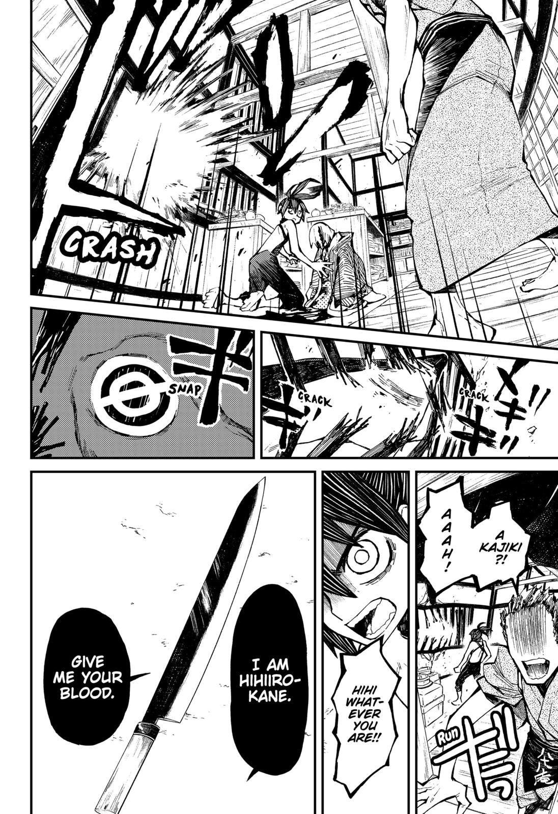The Kajiki Chef: Divine Cuisine Chapter 1 page 44 - Chapter 1