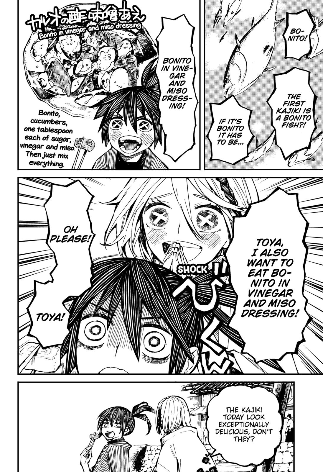 The Kajiki Chef: Divine Cuisine Chapter 1 page 8 - Chapter 1