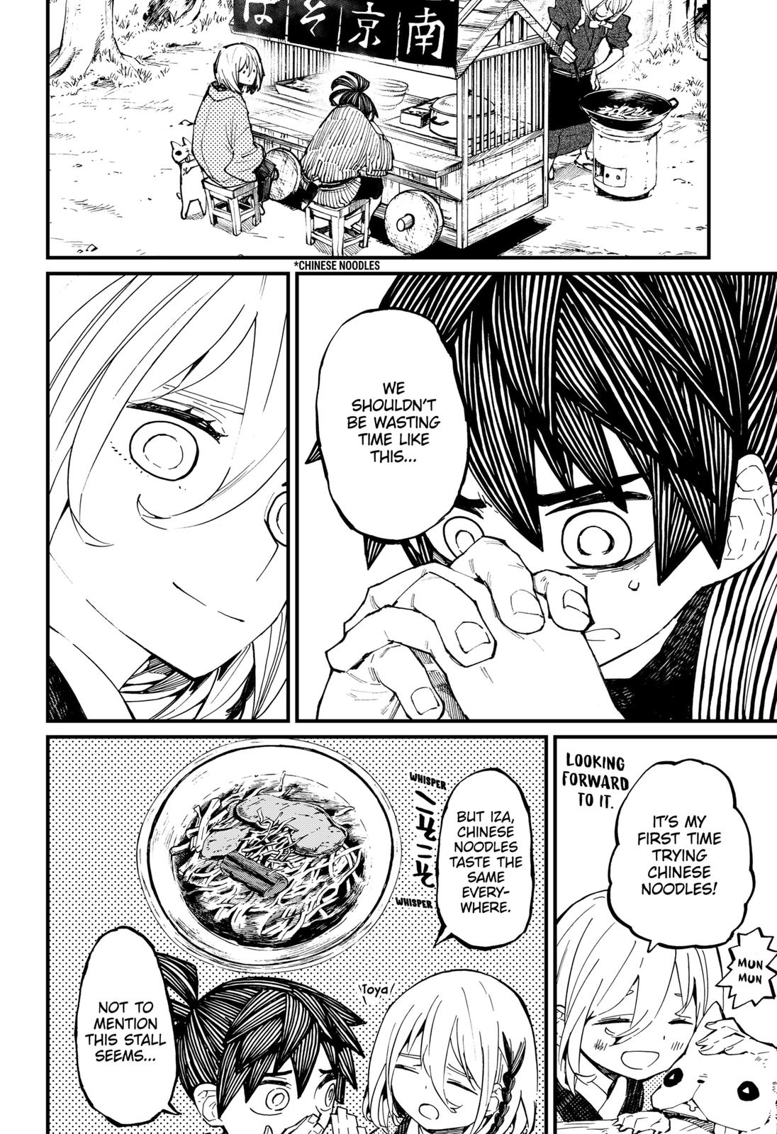 The Kajiki Chef: Divine Cuisine Chapter 11 page 16 - Chapter 11