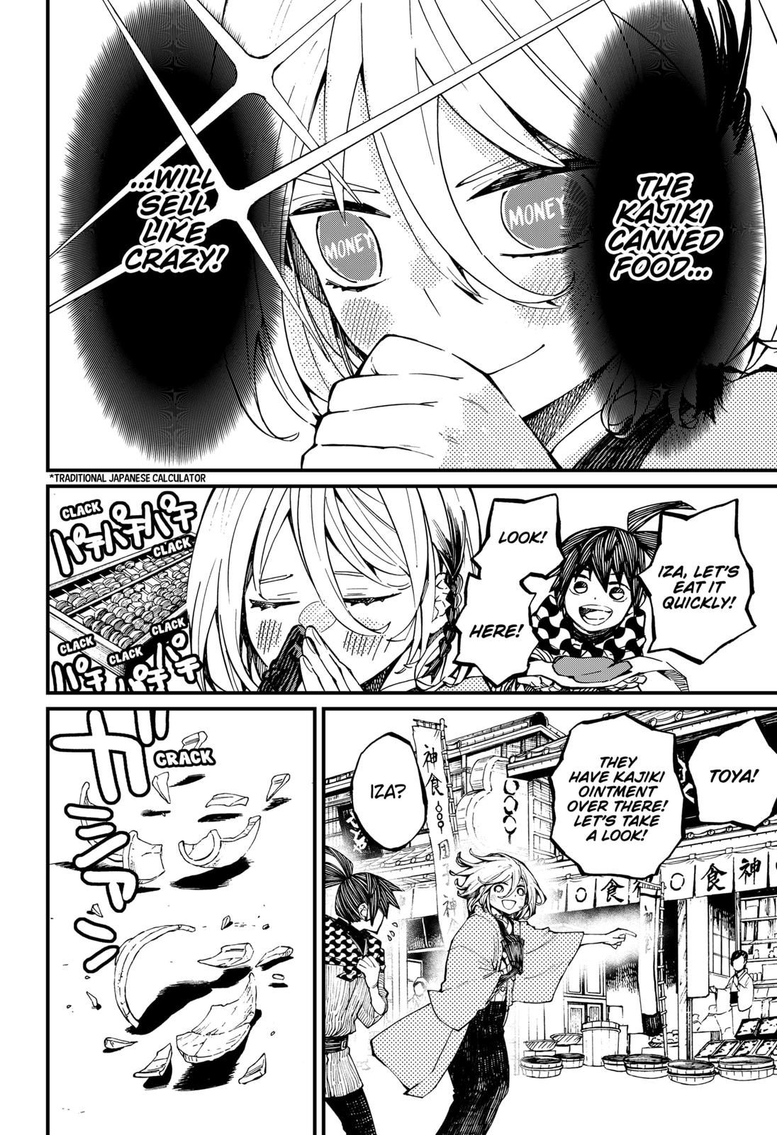 The Kajiki Chef: Divine Cuisine Chapter 11 page 8 - Chapter 11
