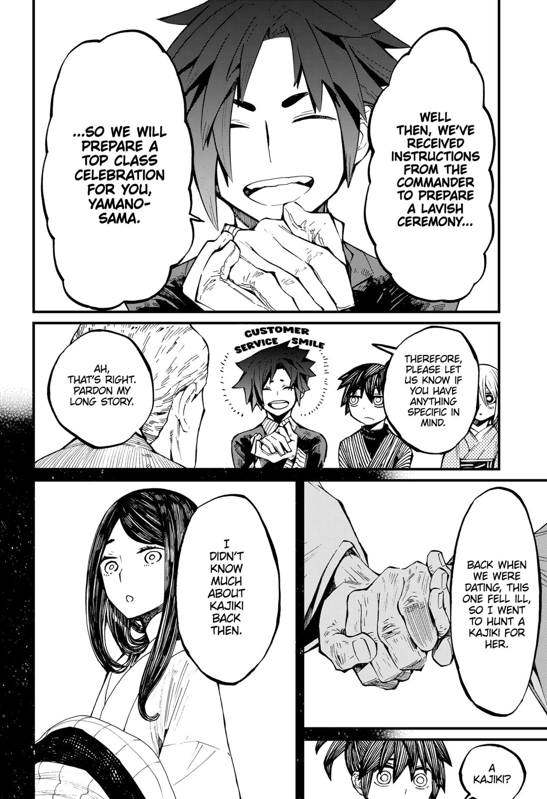 The Kajiki Chef: Divine Cuisine Chapter 13 page 17 - Chapter 13