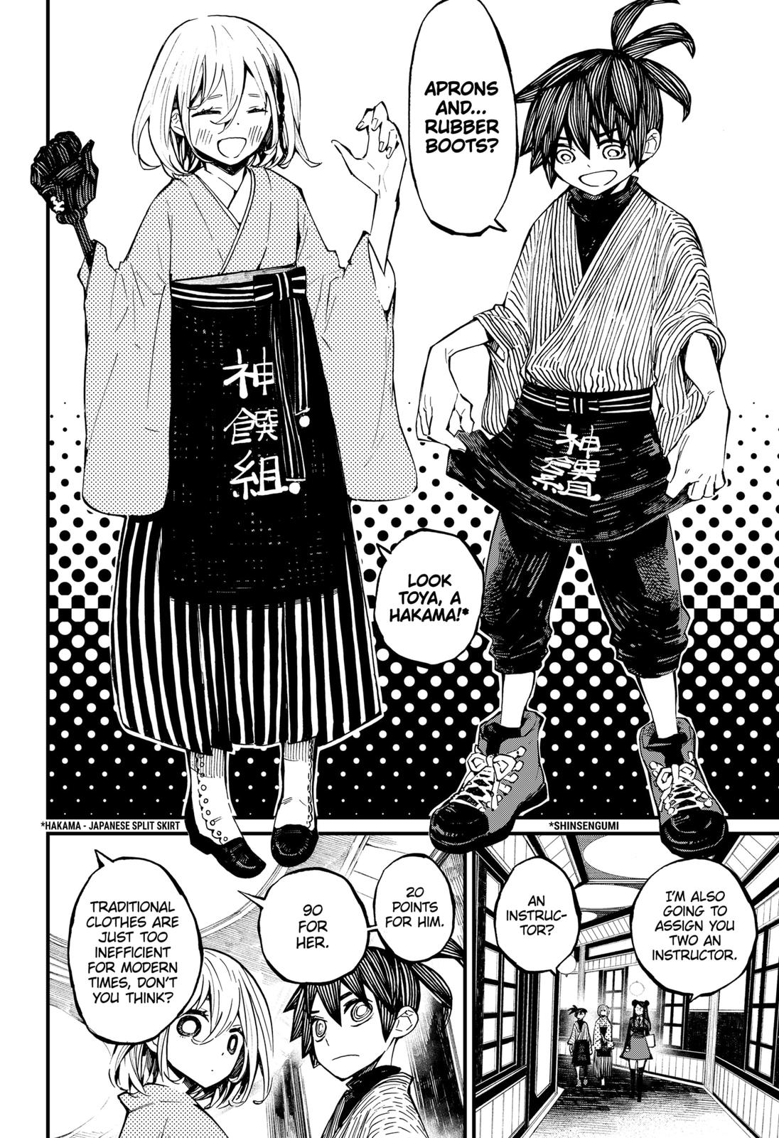 The Kajiki Chef: Divine Cuisine Chapter 13 page 7 - Chapter 13