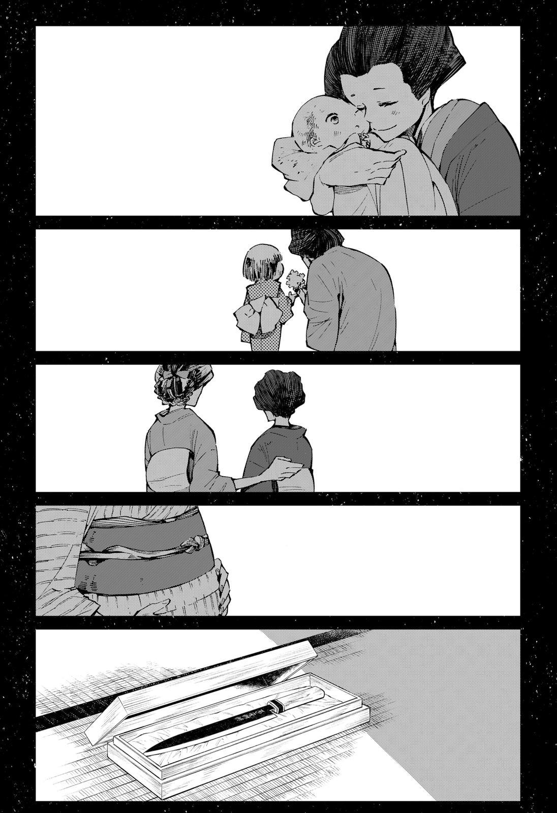 The Kajiki Chef: Divine Cuisine Chapter 16 page 20 - Chapter 16