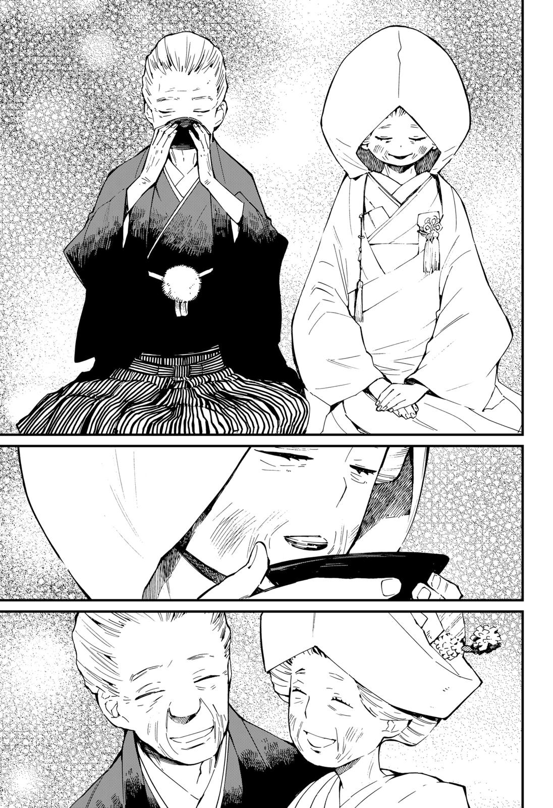 The Kajiki Chef: Divine Cuisine Chapter 17 page 7 - Chapter 17