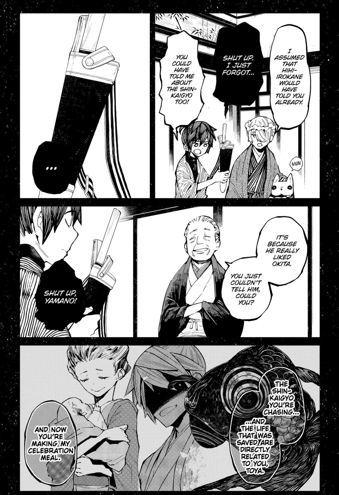 The Kajiki Chef: Divine Cuisine Chapter 17 page 9 - Chapter 17