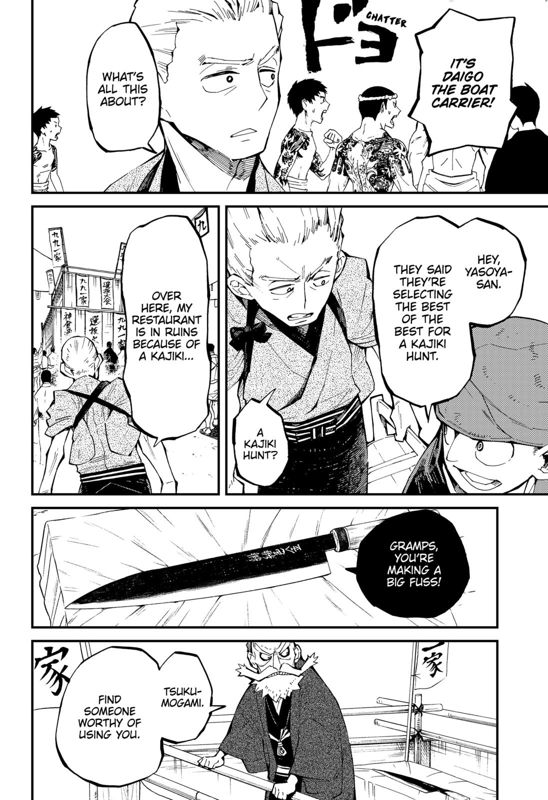 The Kajiki Chef: Divine Cuisine Chapter 2 page 20 - Chapter 2