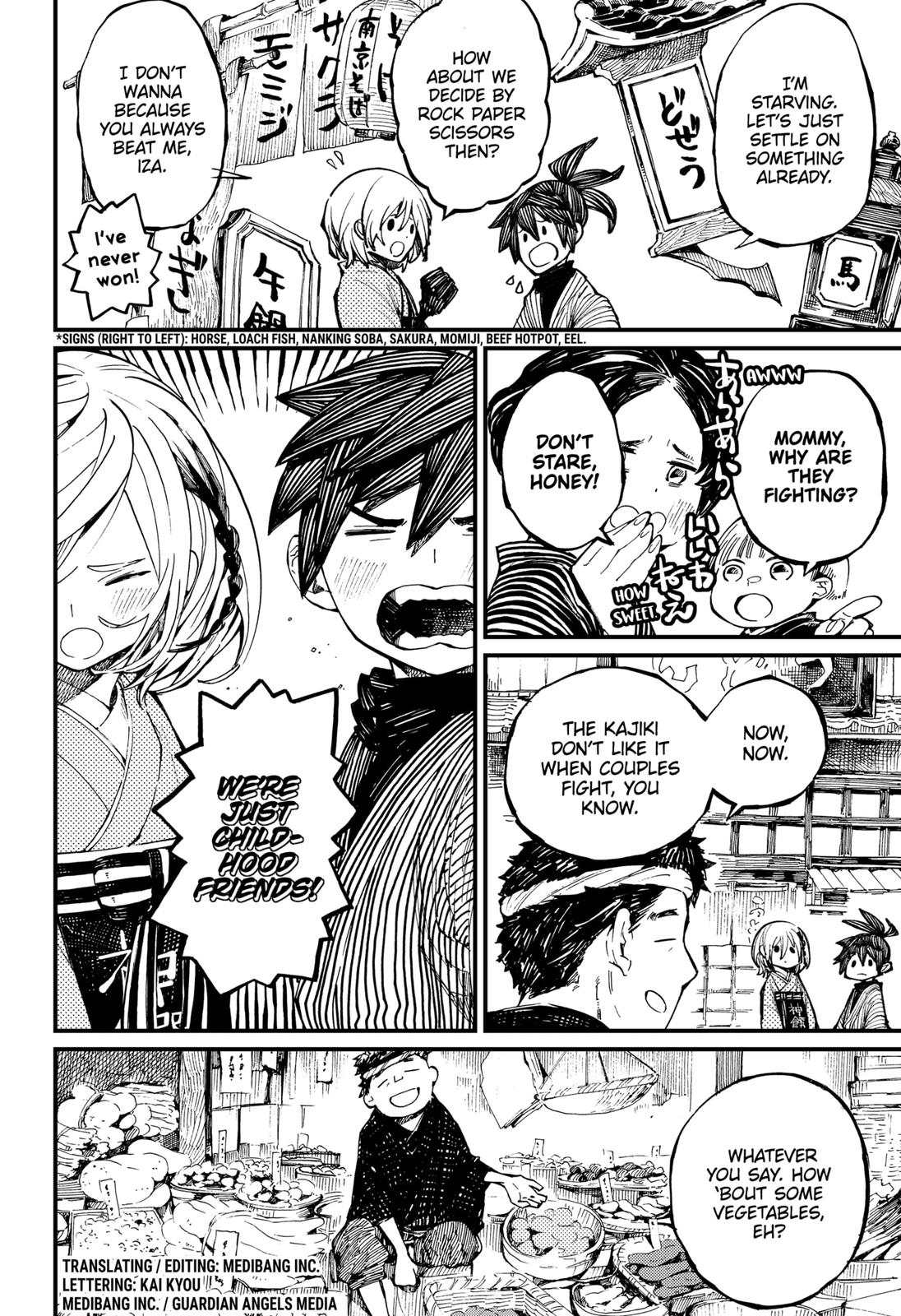 The Kajiki Chef: Divine Cuisine Chapter 21.5 page 2 - Chapter 21.5