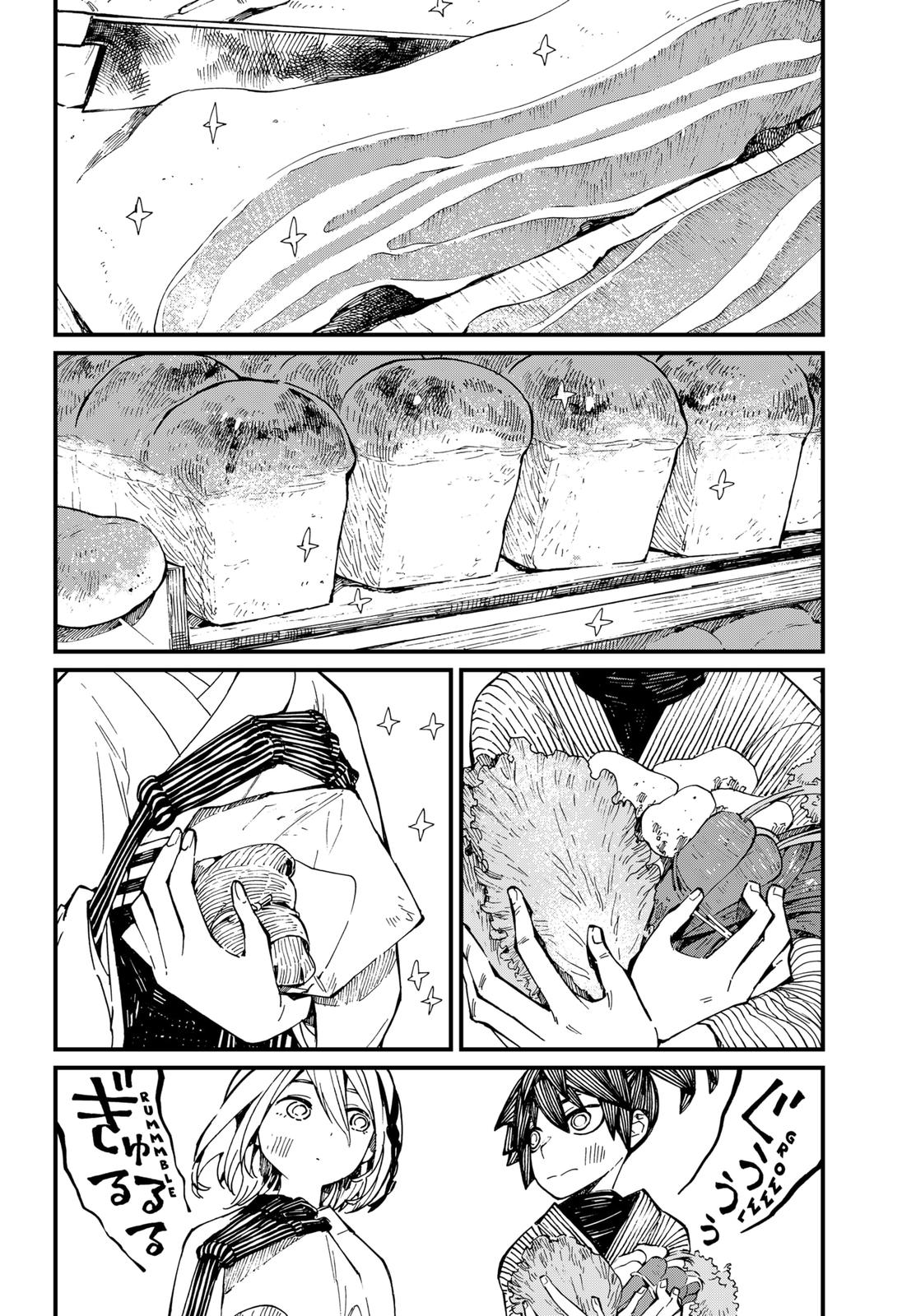 The Kajiki Chef: Divine Cuisine Chapter 21.5 page 4 - Chapter 21.5