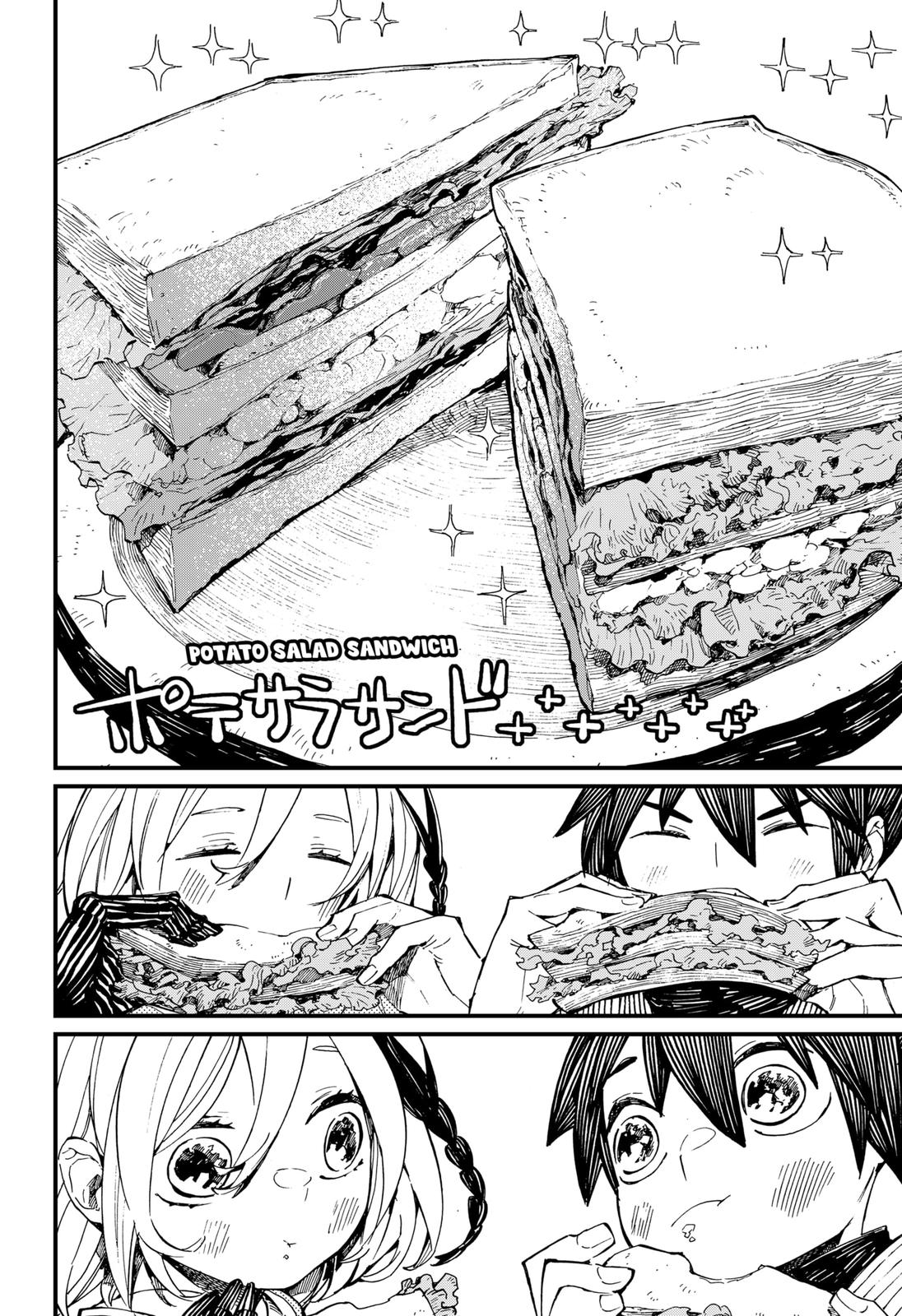 The Kajiki Chef: Divine Cuisine Chapter 21.5 page 6 - Chapter 21.5