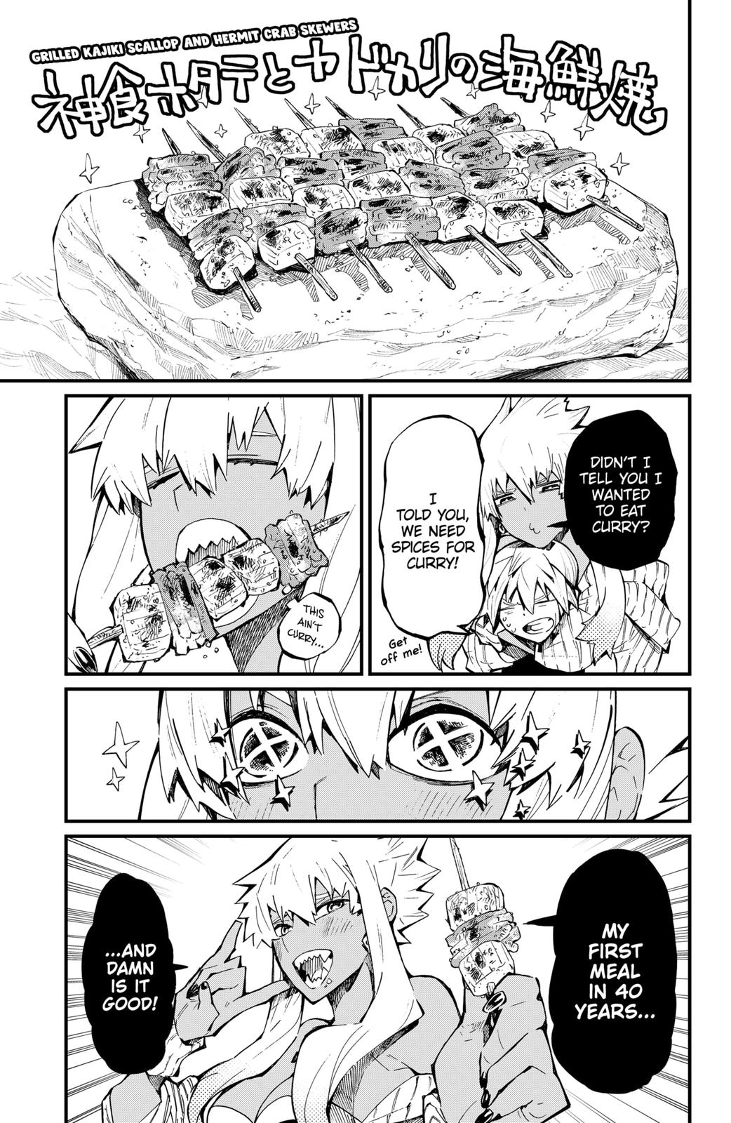 The Kajiki Chef: Divine Cuisine Chapter 23 page 17 - Chapter 23
