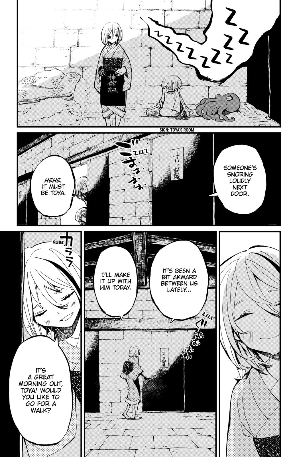 The Kajiki Chef: Divine Cuisine Chapter 24 page 16 - Chapter 24