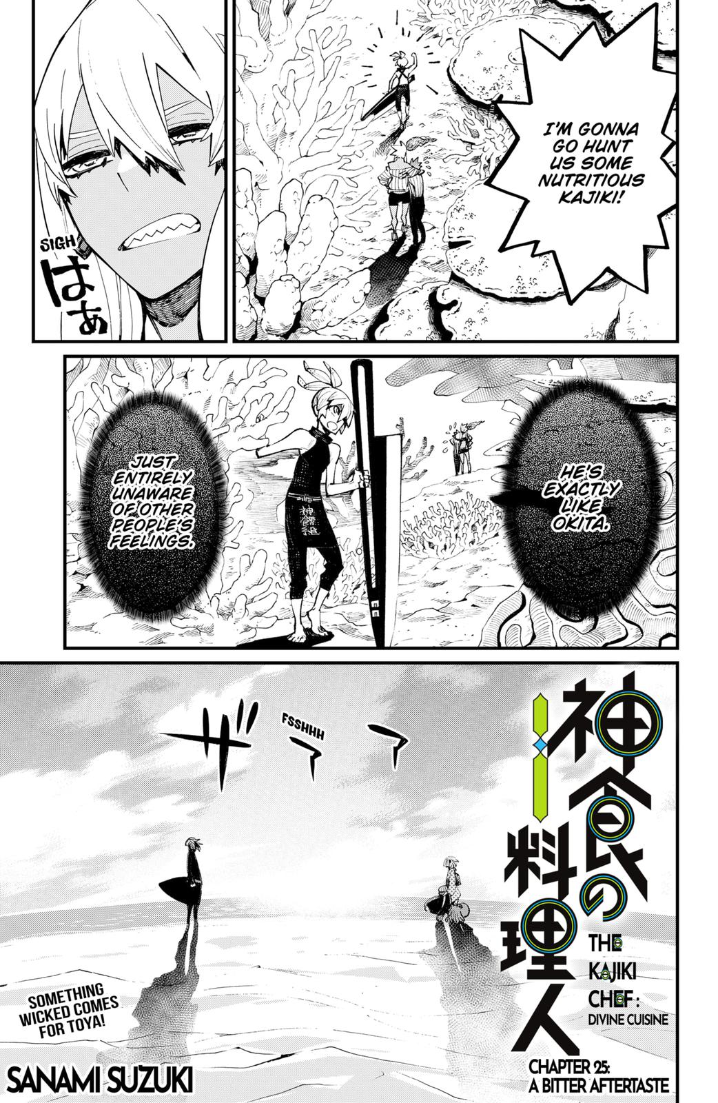The Kajiki Chef: Divine Cuisine Chapter 25 page 3 - Chapter 25