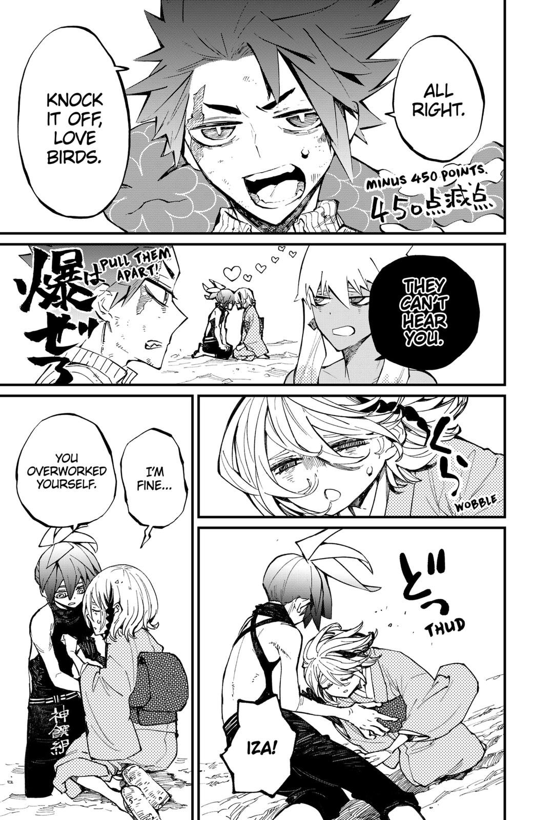 The Kajiki Chef: Divine Cuisine Chapter 30 page 17 - Chapter 30