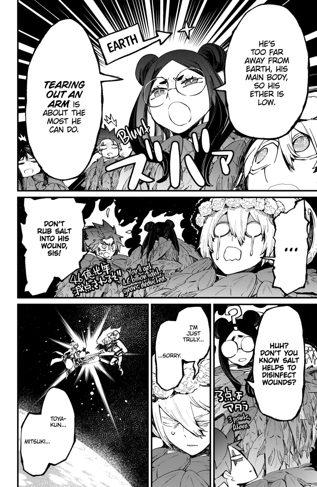 The Kajiki Chef: Divine Cuisine Chapter 42 page 6 - Chapter 42