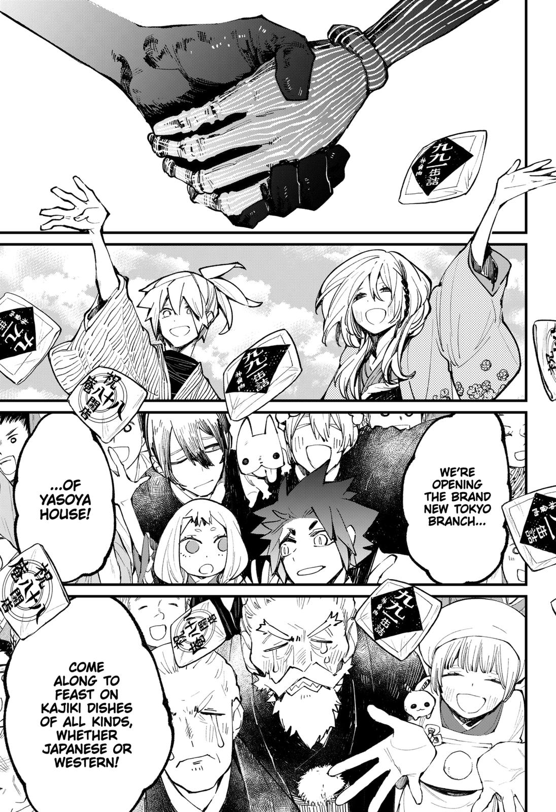 The Kajiki Chef: Divine Cuisine Chapter 43 page 27 - Chapter 43 [END]