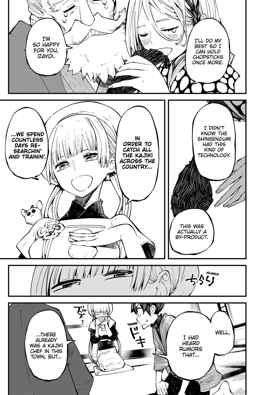 The Kajiki Chef: Divine Cuisine Chapter 6 page 3 - Chapter 6