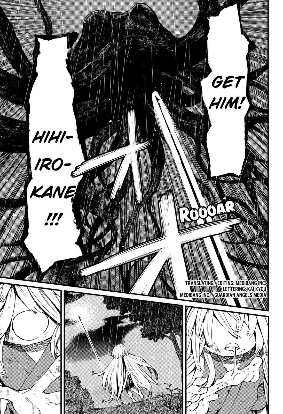 The Kajiki Chef: Divine Cuisine Chapter 9 page 1 - Chapter 9