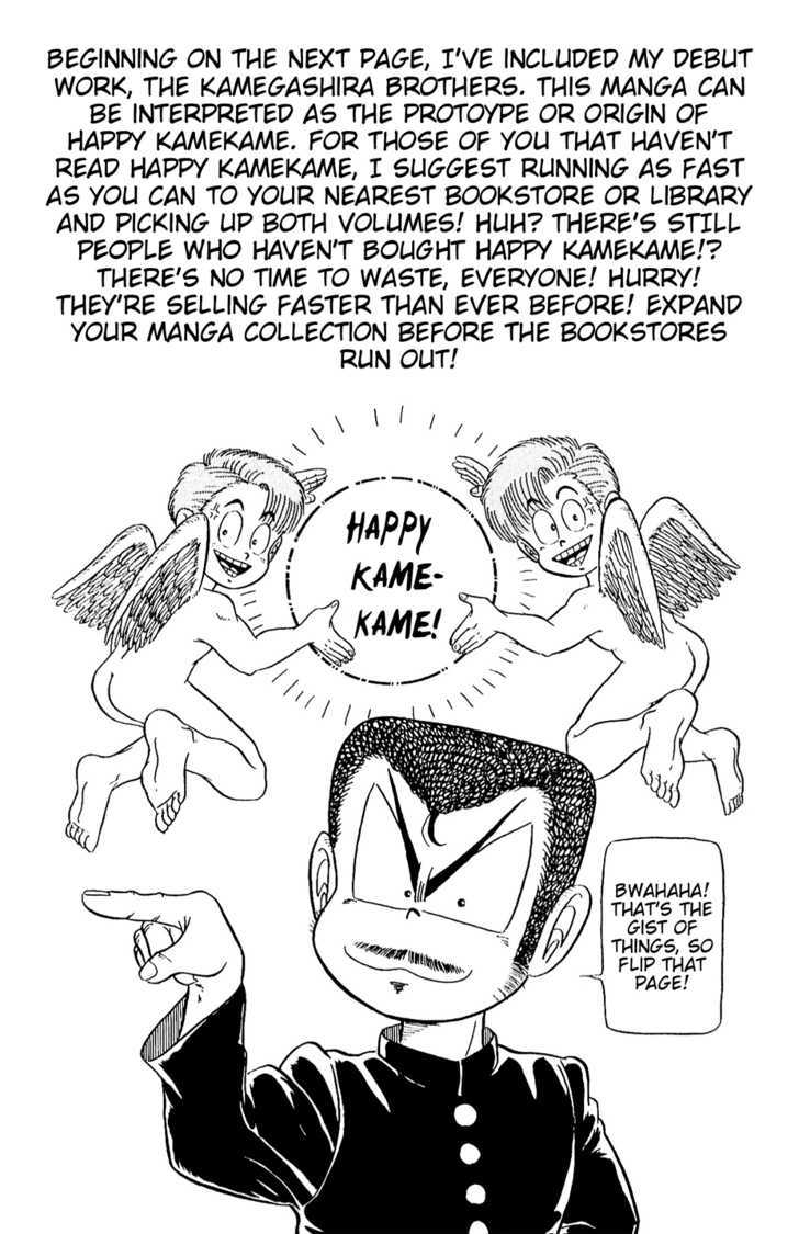 The Kamegashira Brothers Chapter 0 page 1 - Chapter 0 : [Oneshot]