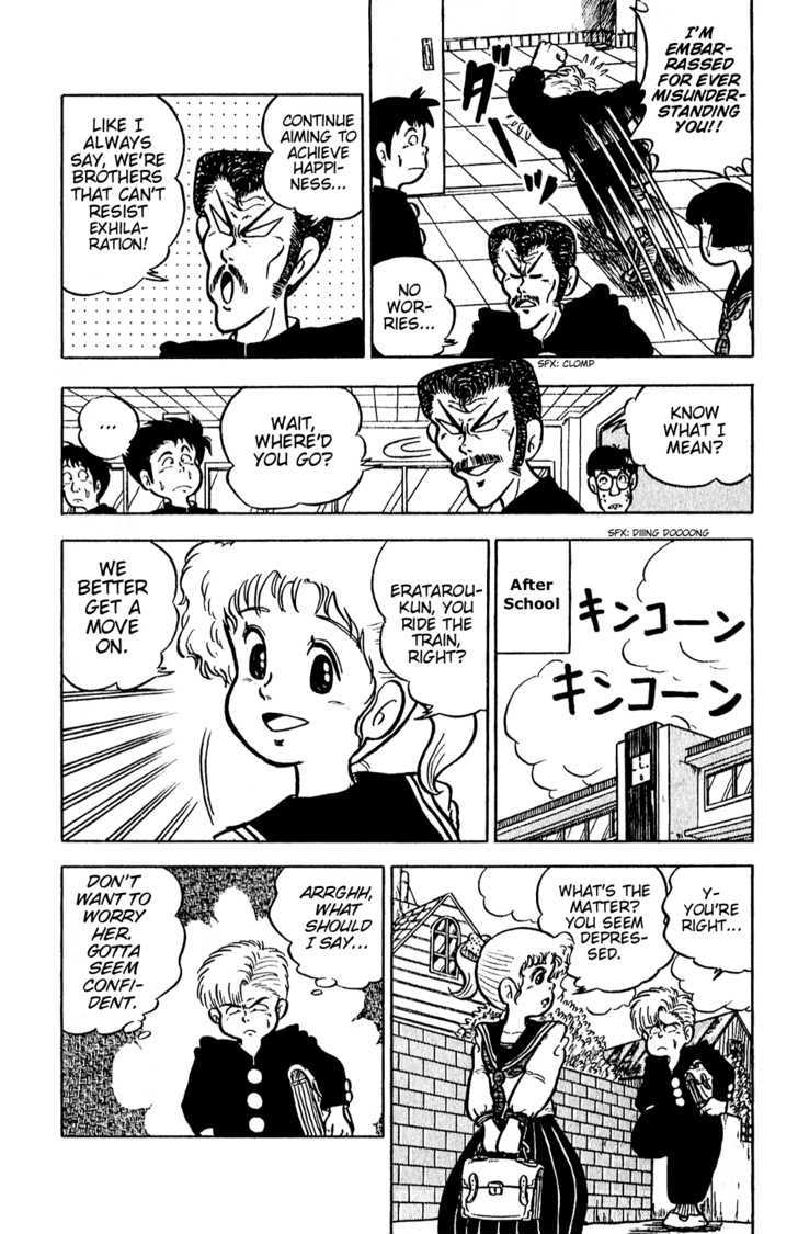 The Kamegashira Brothers Chapter 0 page 14 - Chapter 0 : [Oneshot]