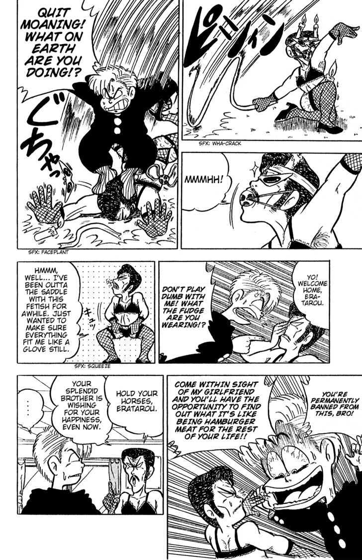 The Kamegashira Brothers Chapter 0 page 17 - Chapter 0 : [Oneshot]