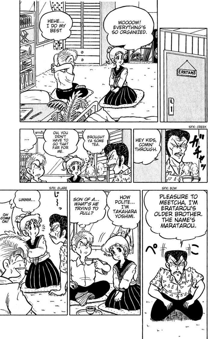 The Kamegashira Brothers Chapter 0 page 18 - Chapter 0 : [Oneshot]