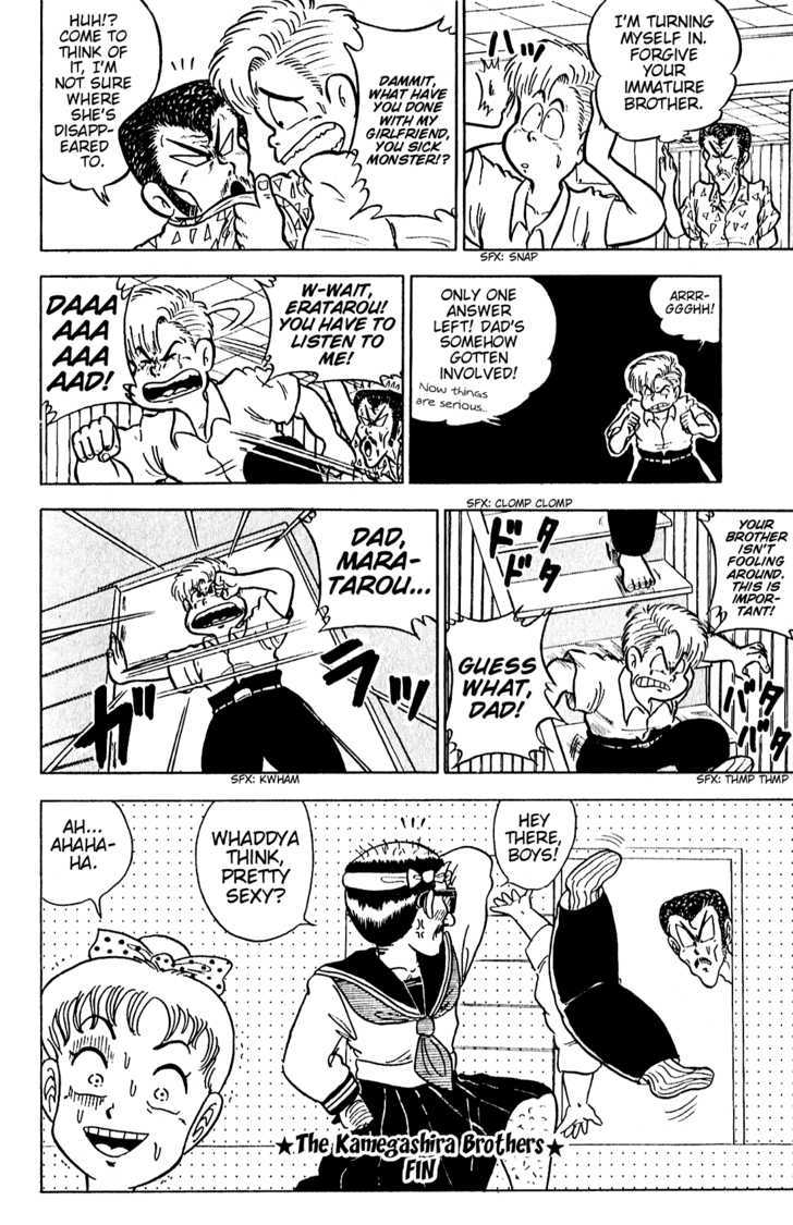 The Kamegashira Brothers Chapter 0 page 21 - Chapter 0 : [Oneshot]