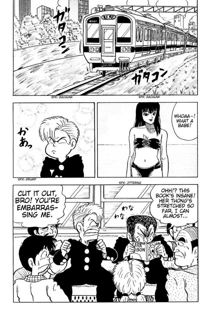 The Kamegashira Brothers Chapter 0 page 3 - Chapter 0 : [Oneshot]