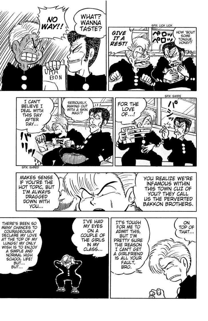 The Kamegashira Brothers Chapter 0 page 4 - Chapter 0 : [Oneshot]