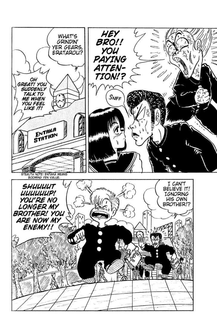 The Kamegashira Brothers Chapter 0 page 5 - Chapter 0 : [Oneshot]