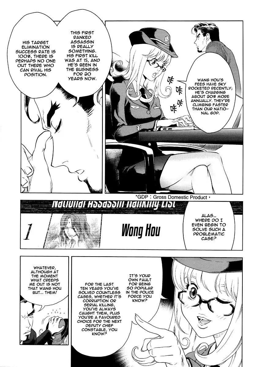 The Kensei's Calligraphy Chapter 1 page 12 - Chapter 1