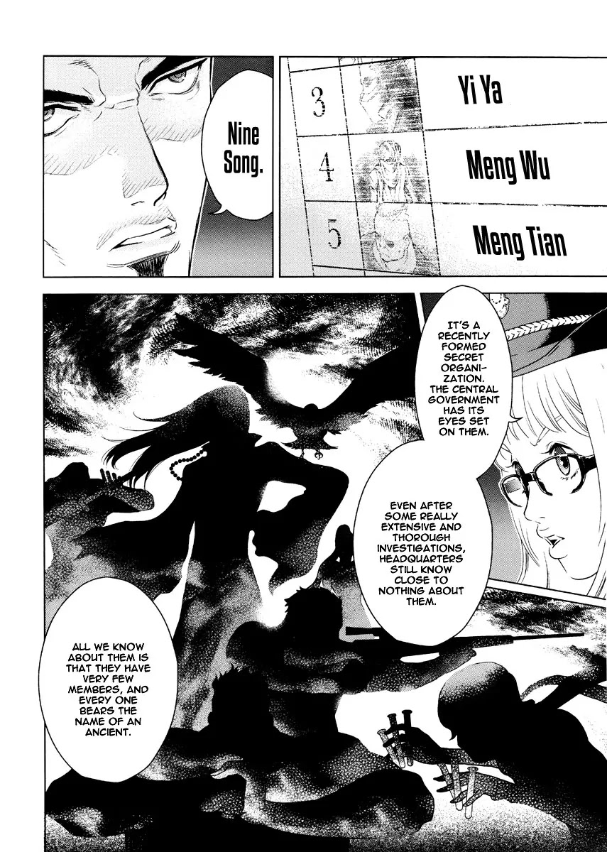 The Kensei's Calligraphy Chapter 1 page 13 - Chapter 1