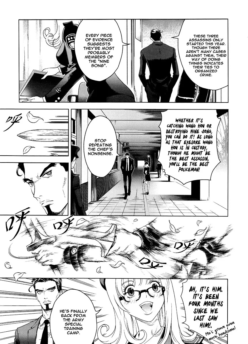 The Kensei's Calligraphy Chapter 1 page 14 - Chapter 1