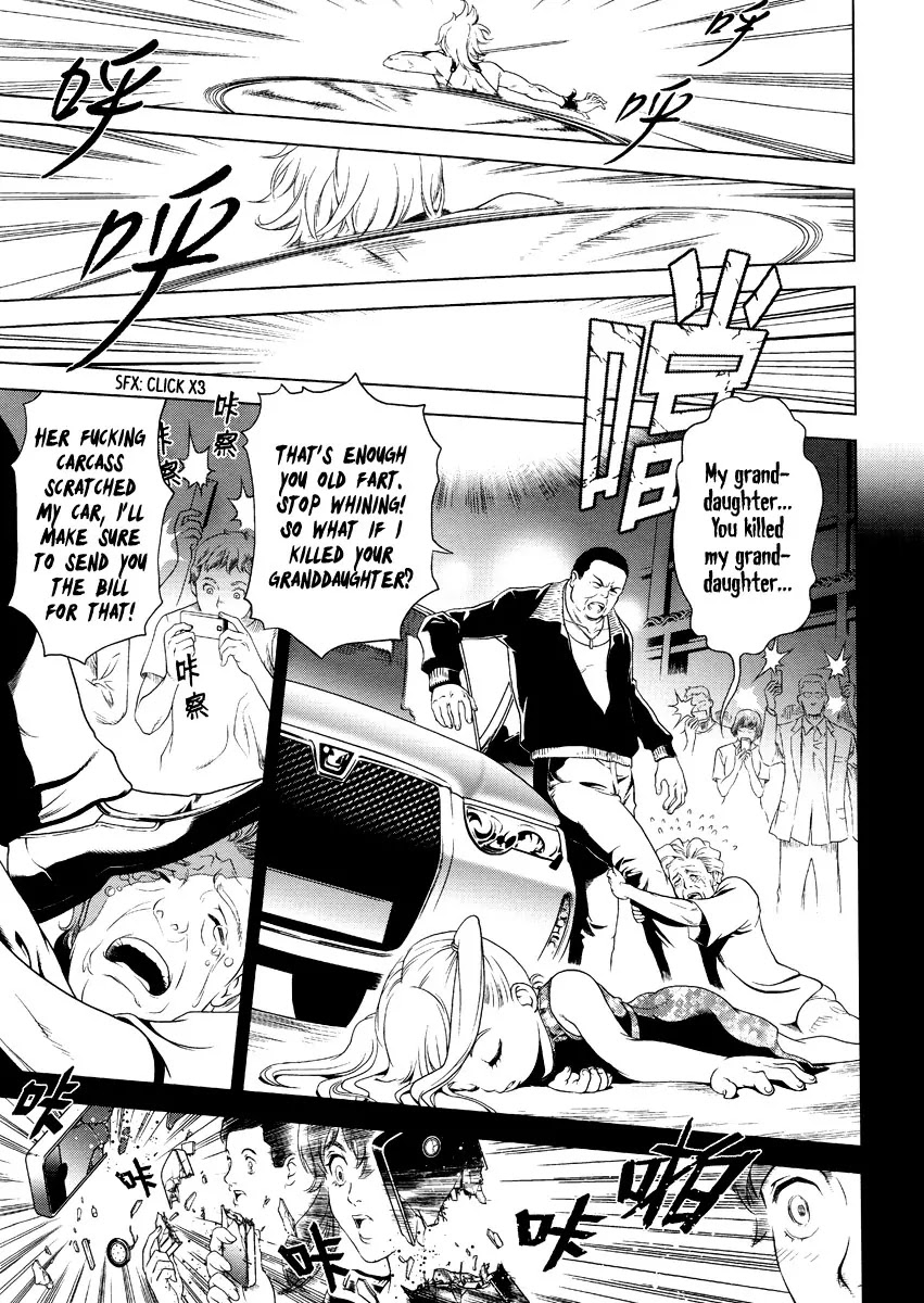 The Kensei's Calligraphy Chapter 1 page 16 - Chapter 1
