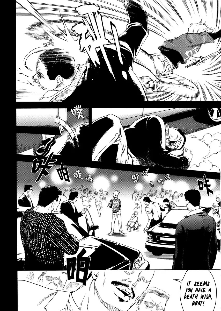 The Kensei's Calligraphy Chapter 1 page 18 - Chapter 1