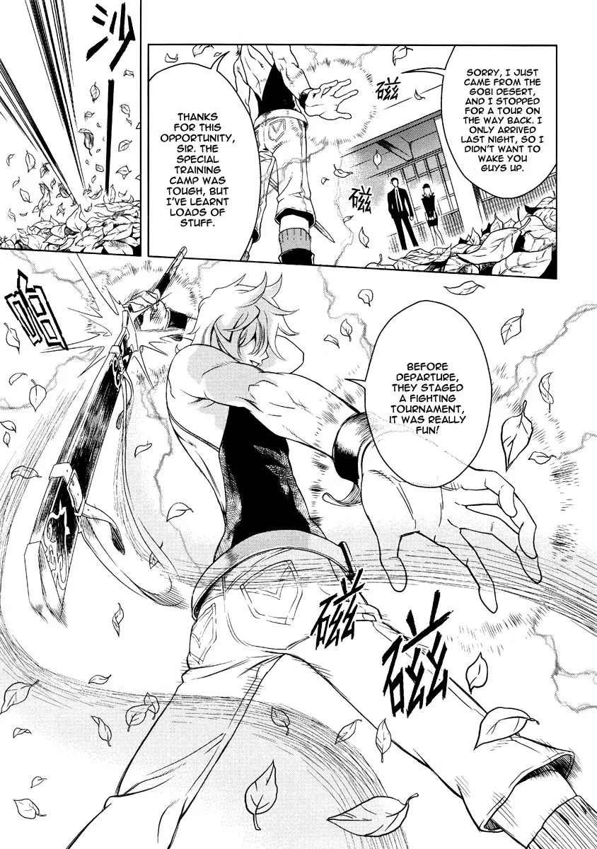 The Kensei's Calligraphy Chapter 1 page 22 - Chapter 1