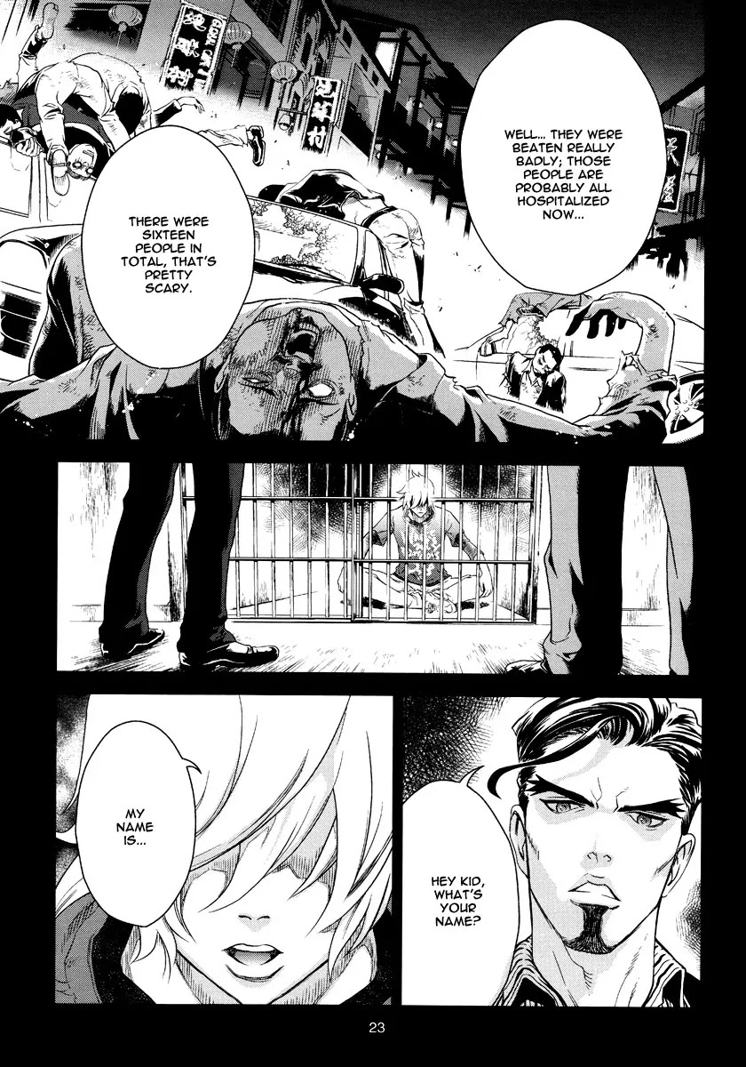 The Kensei's Calligraphy Chapter 1 page 26 - Chapter 1