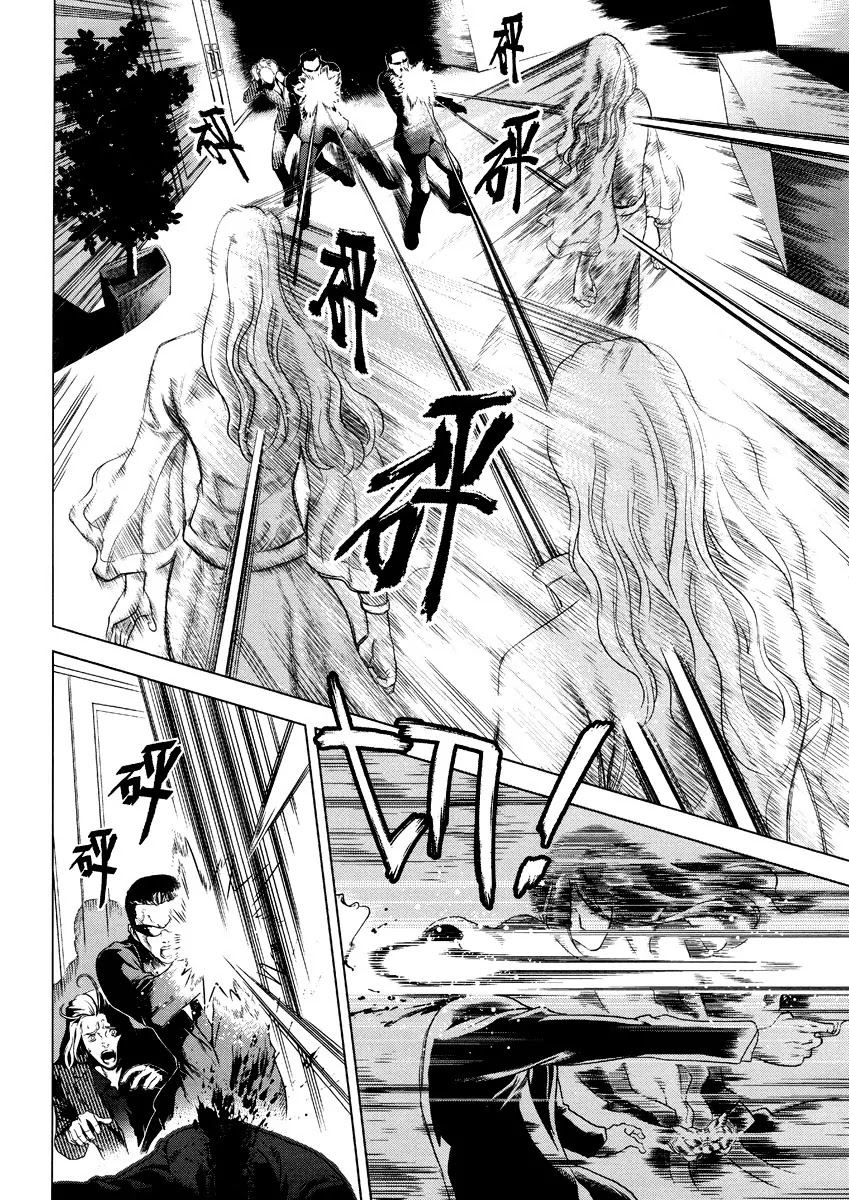 The Kensei's Calligraphy Chapter 1 page 29 - Chapter 1